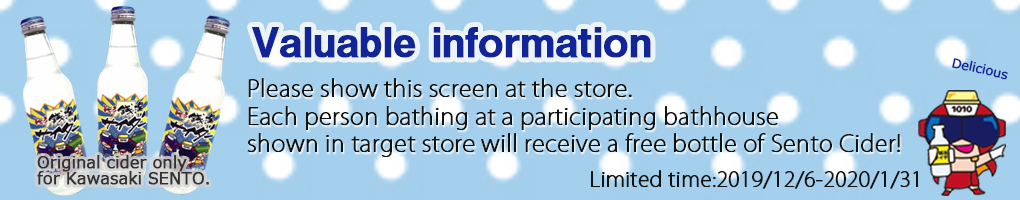 info