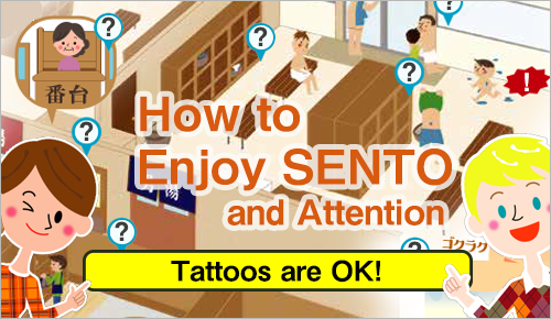 How to Enjoy SENTO